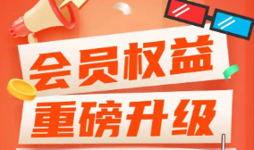 影视会员批发一手货源哪里找?揭秘数字权益商品采购平台的底层逻辑与创业风口